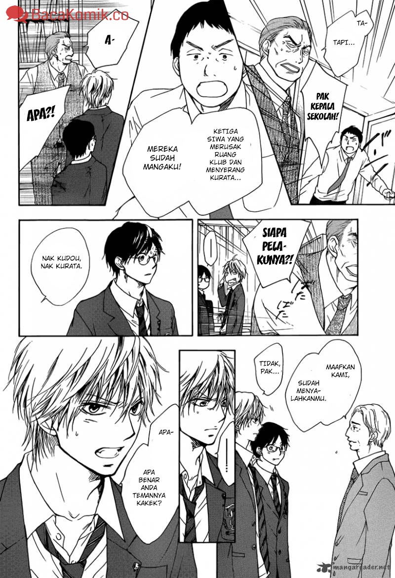 Kono Oto Tomare!